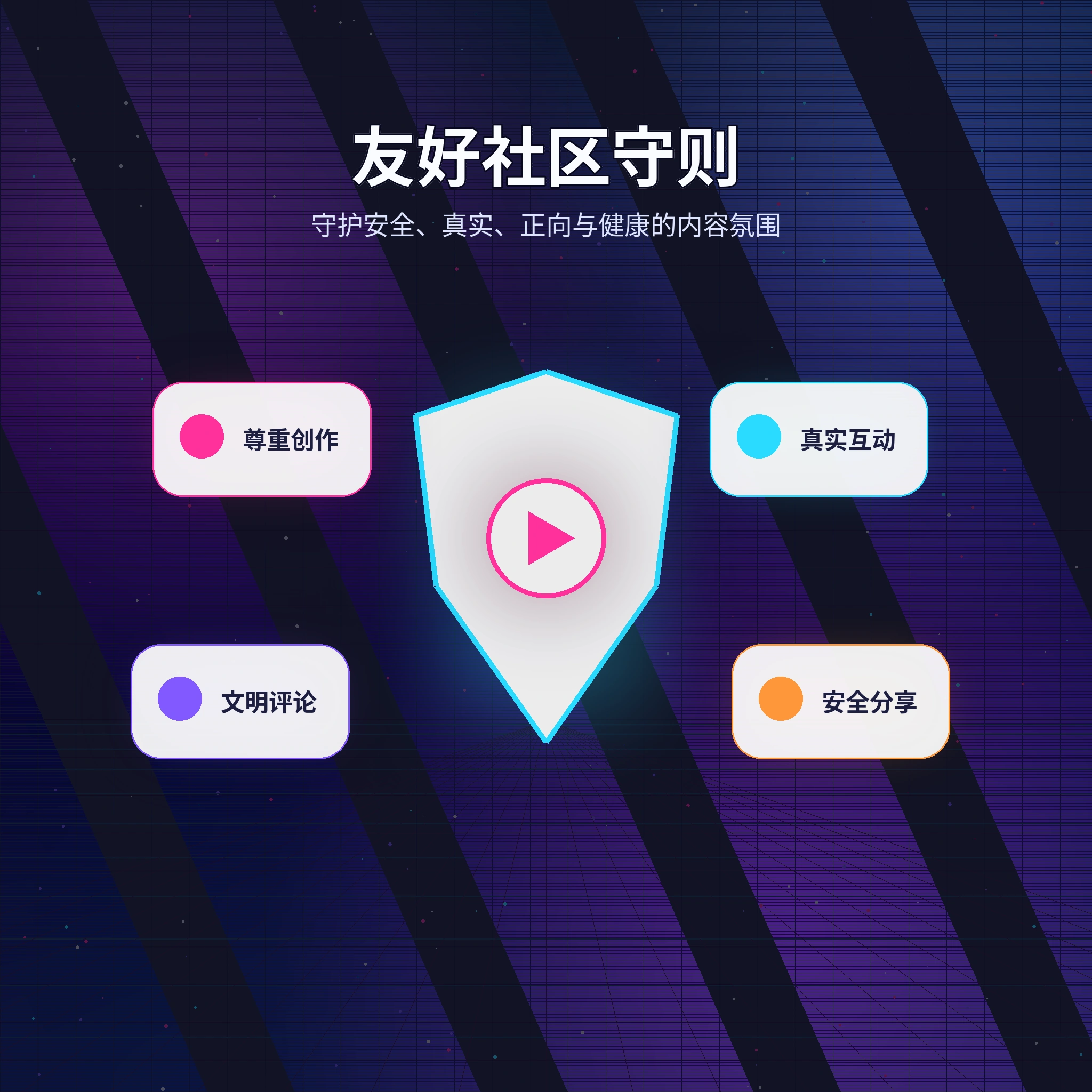 51吃瓜理性社交视觉展示